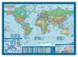Новая настольная политическая карта мира (Россия с Крымом)
