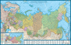 В нашем магазине можно купить карты России по самой выгодной цене