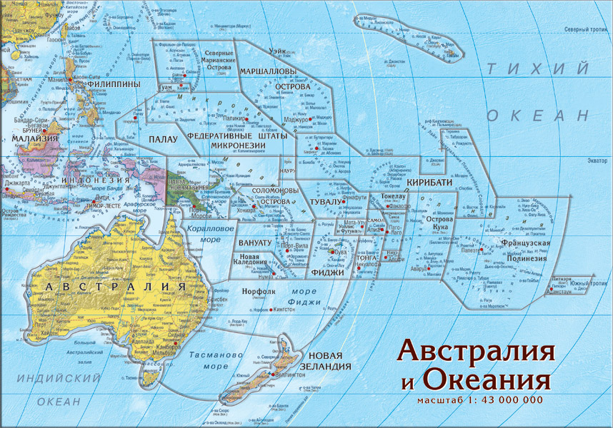Географический пазл Австралия и Океания