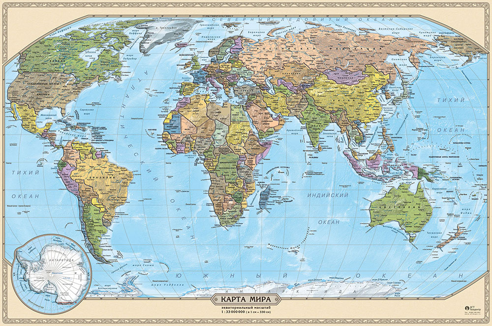 Купить карту мира.
