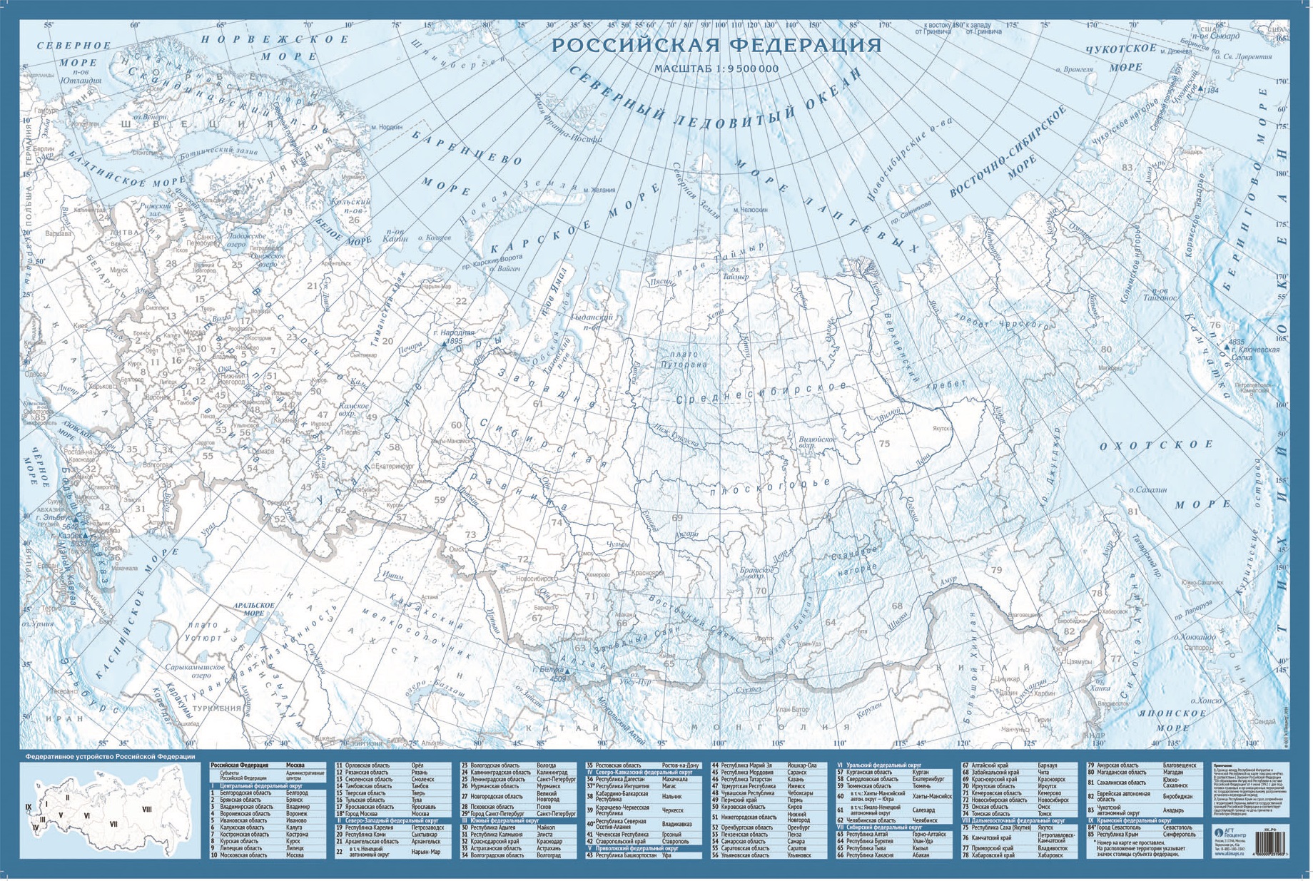 Контурная карта России на стену
