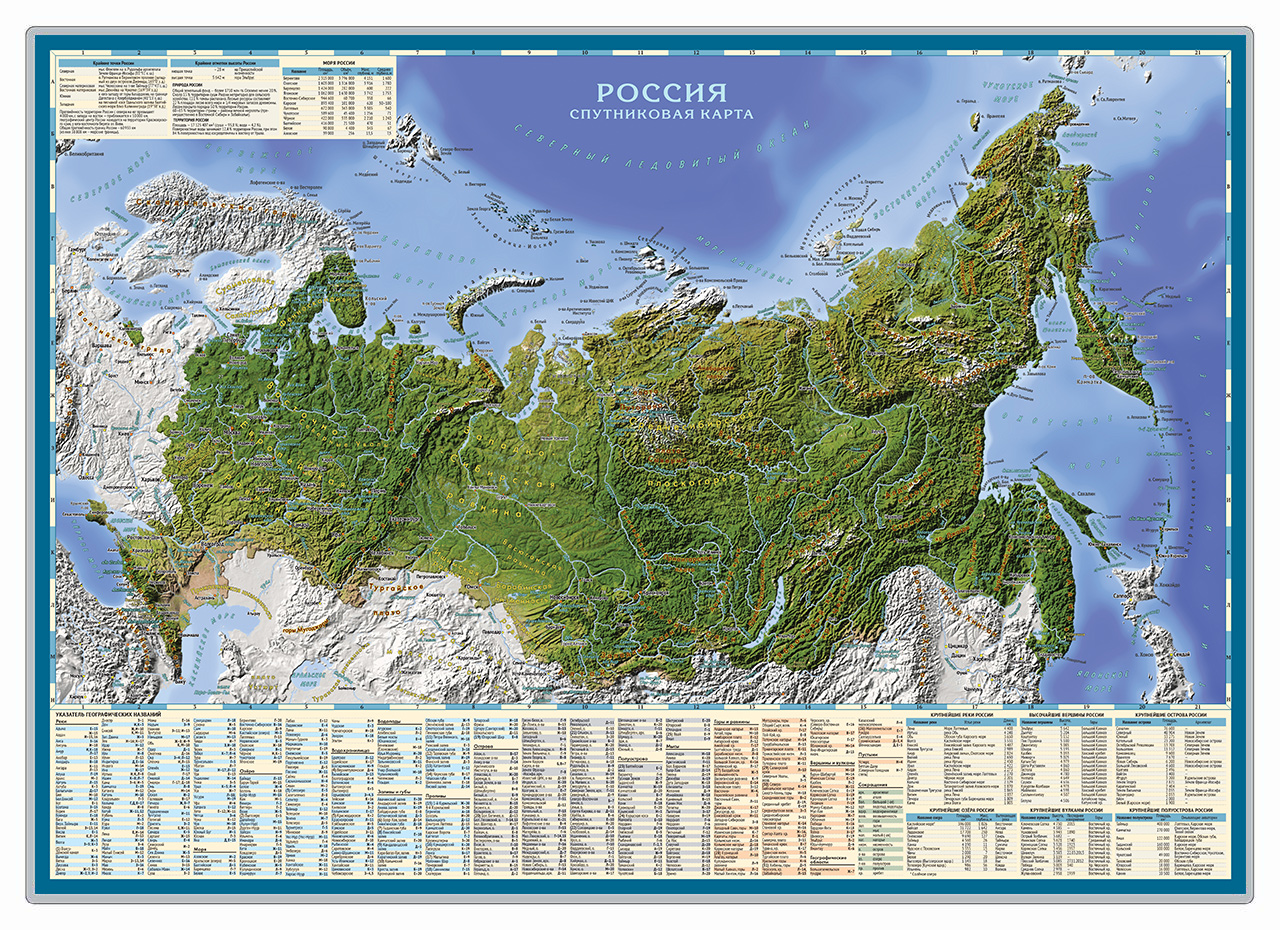 Карта спутник россия