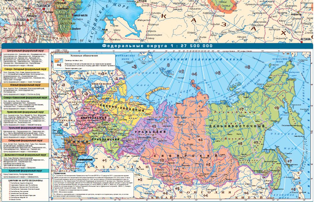 Карту россии 21 века