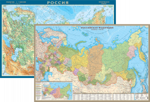 Новинка - двухсторонняя карта России