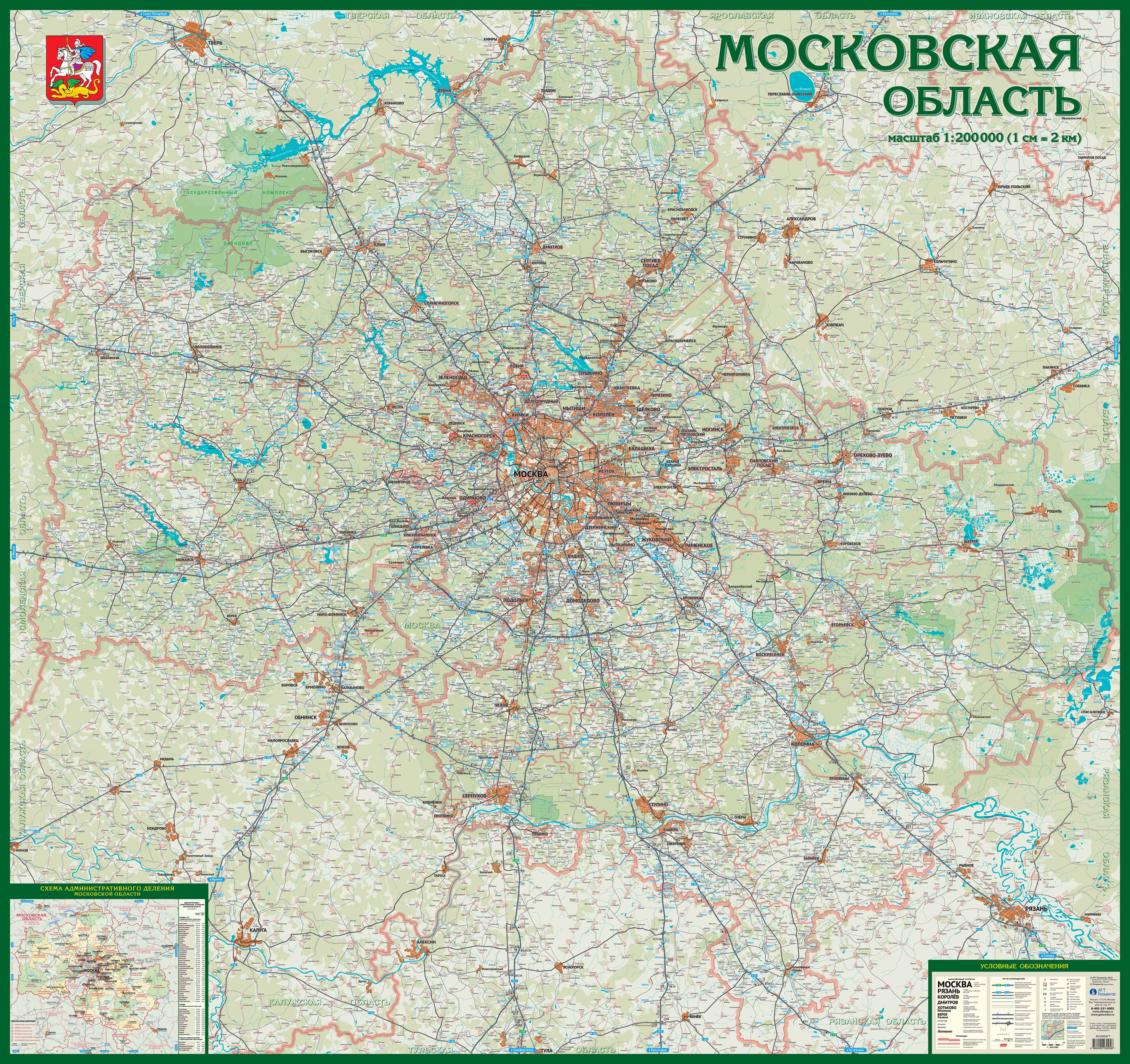 Фото карта московской области с городами