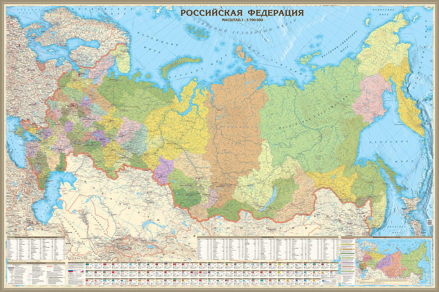 Карта России с Крымом