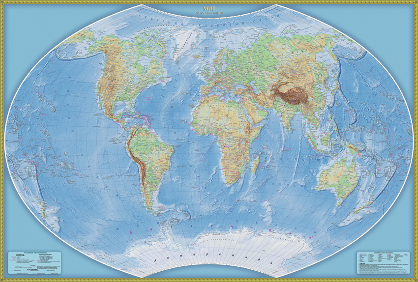 Карта Мира 1 Фото