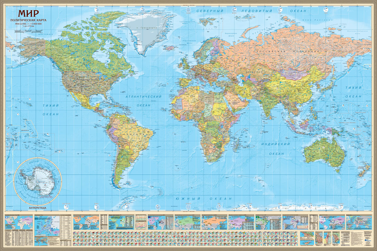 Большая настенная карта мира