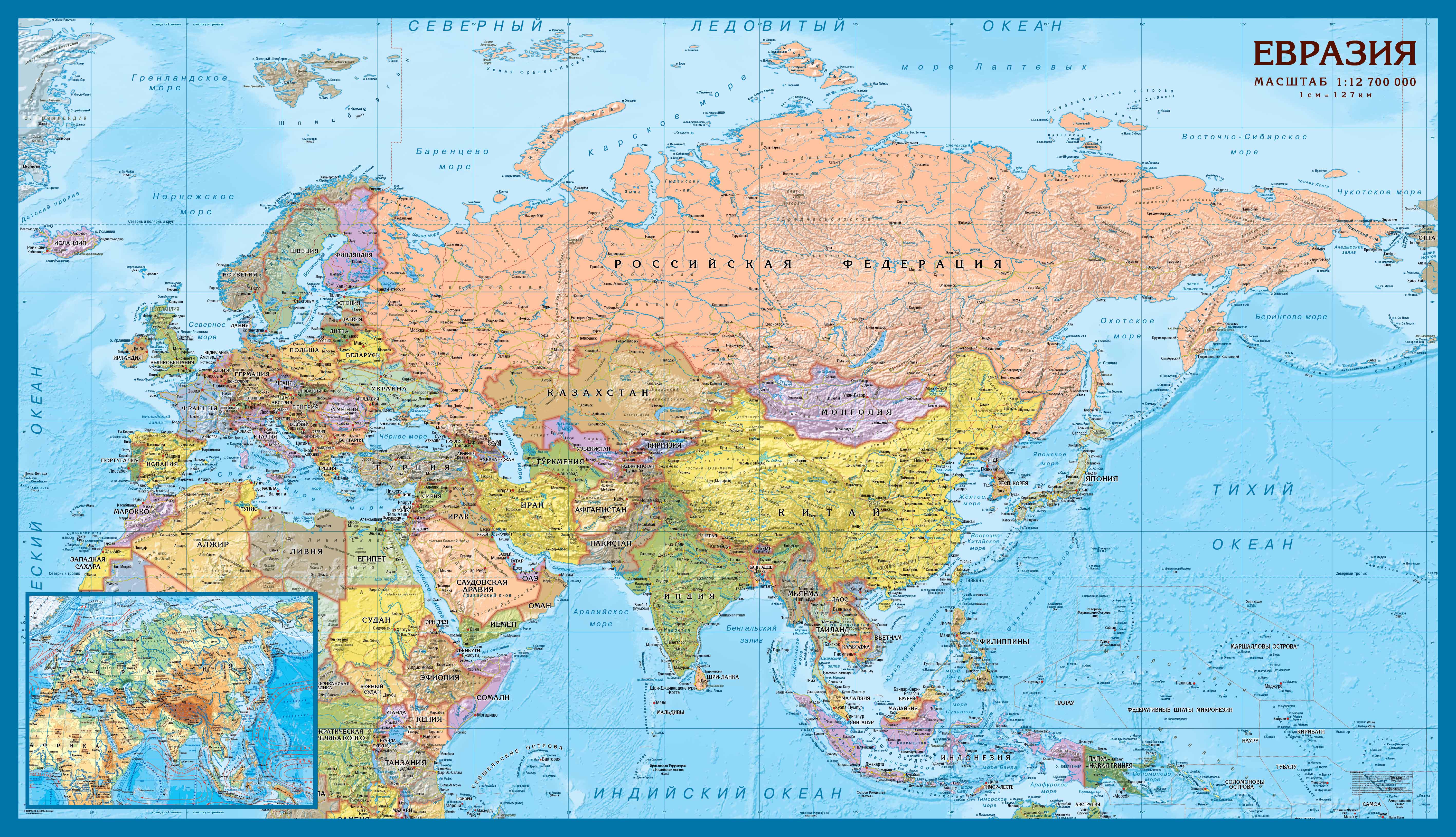 Как расположена евразия относительно других. Материк Евразия физическая карта. Атлас Евразии политическая карта. Физическая карта Евразии с городами.