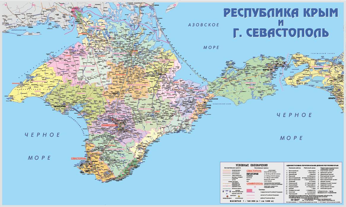 Карта крыма и ставропольского края