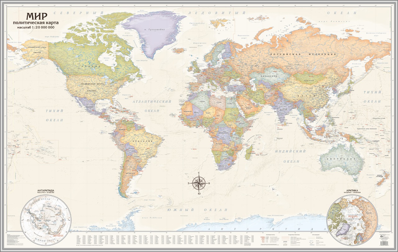 Карта мира - купить на стену от 220 рублей! ALLMAPS.RU