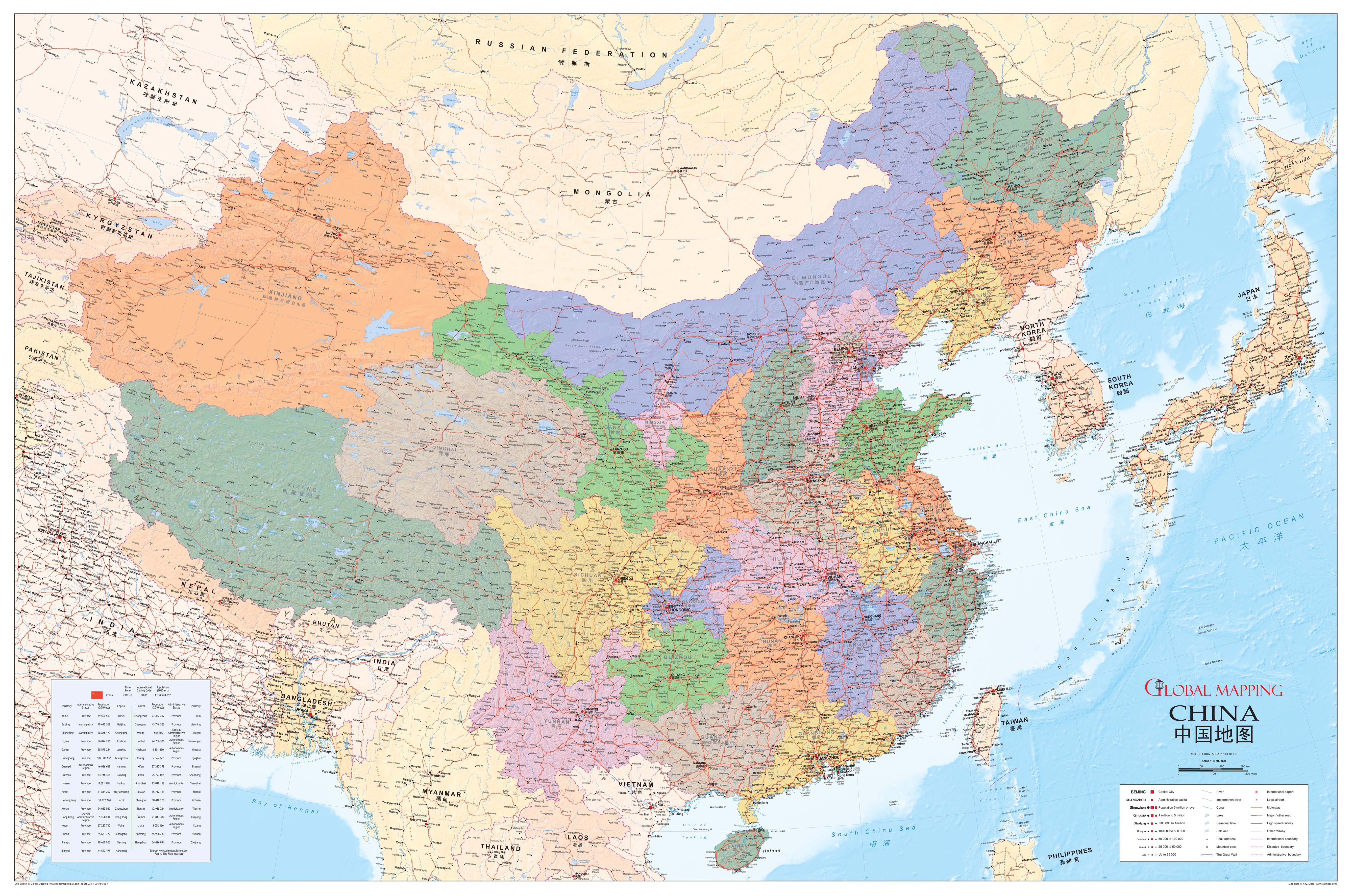 Настенная карта Китая на английском языке