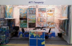 "АГТ Геоцентр" на выставке "Мир детства"